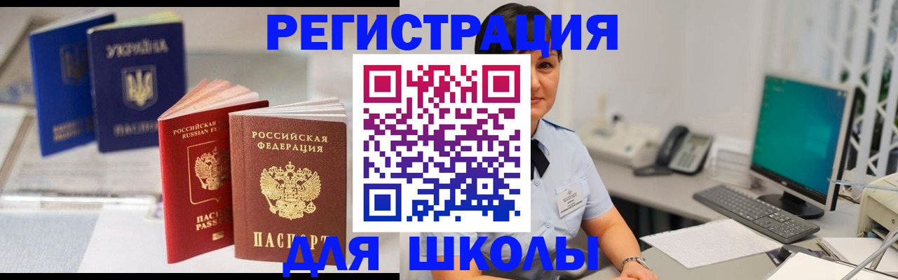 пропишу в квартире в Копейске