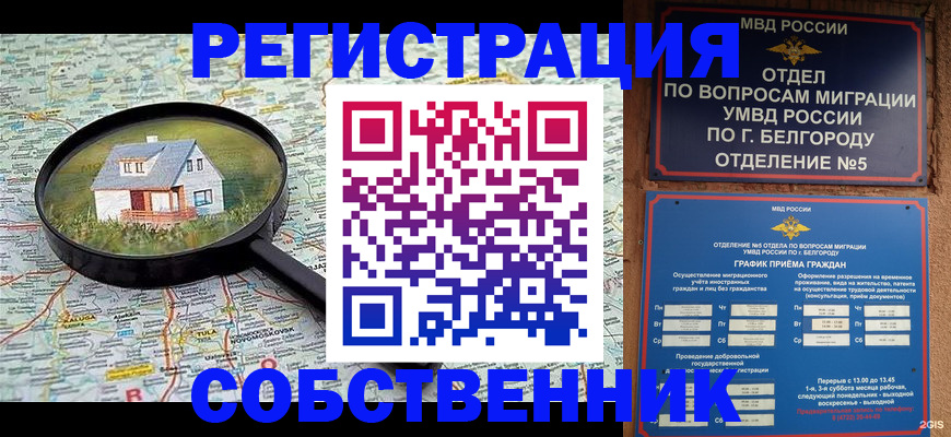 регистрация для школы в Копейске